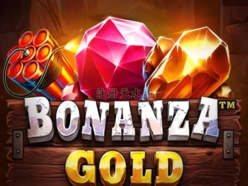 Update Aplikasi bonanzagold ke Versi Terbaru